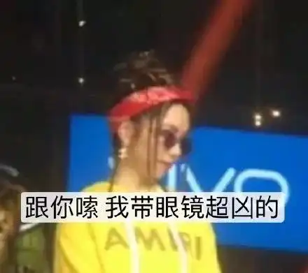 中国新说唱没能带火supreme,居然带火了表情包