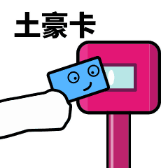 疯了败家子们破记录1000亿63分钟59秒福州这个区太牛了