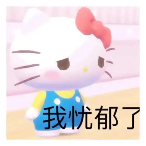 表情包一组有趣的表情包59期