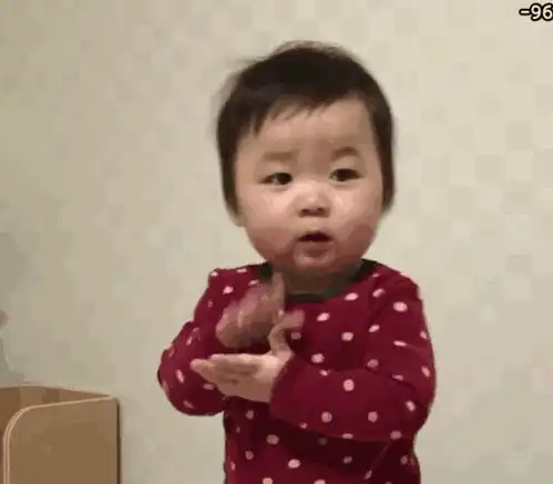 女生表情包动图沃妹