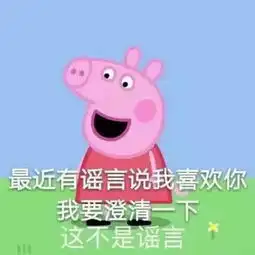 最近爆火的派大星借钱表情包,听说海绵宝宝还完钱了