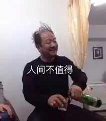 醉酒后一路给同学磕头拜年...这都什么人啊