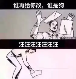 没钱的表情包发给爸爸纯
