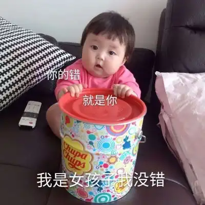 顾槿桉女孩子必备超可爱表情包1