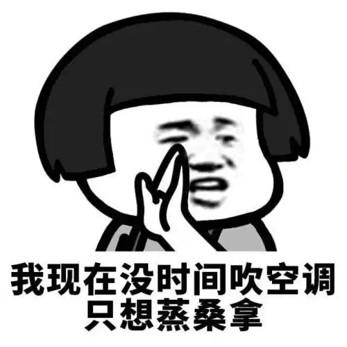 今天也很喜欢你表情包空