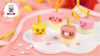 告白表情包棉花糖