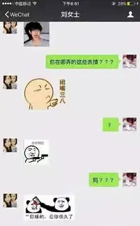 有一种代沟,叫跟爸妈聊微信,我的腹肌又笑出来了
