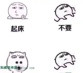 求几张在床上发呆的图片要搞笑像表情包一样的图片或者只是发呆的图片