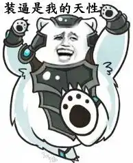 lol点赞表情按哪个键今日头条