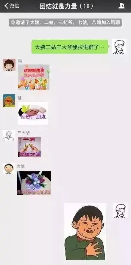 没钱的表情包发给爸爸代