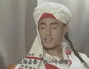 蒙丹因表情包爆红