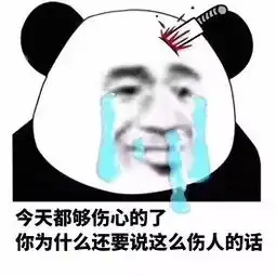 这道题我没错2年级男生哭着报警,民警现场拿笔一算