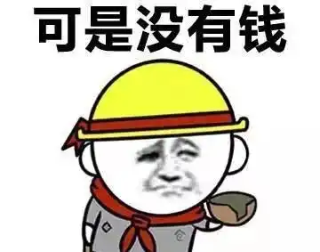 17034元2018前三季度居民收入榜出炉南昌人你拖后腿吗
