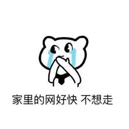 哪个软件可以做表情包开