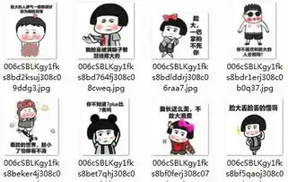 暗中骄傲表情包是我