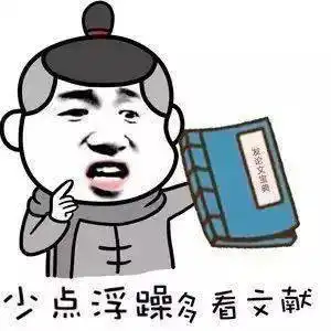 中南研语研工关注学术小白的期刊投稿指南