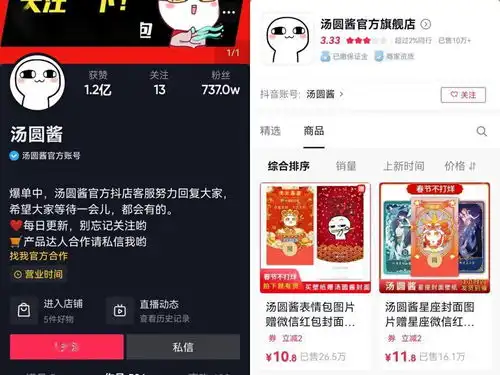 花30元成微信红包代理后,我们发现了一条商业链