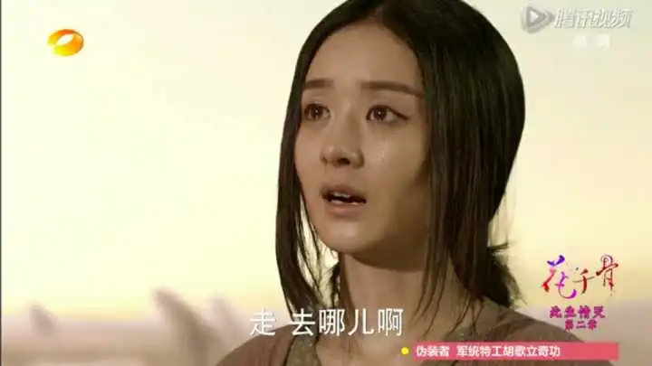 表情如何评价赵丽颖的演技表情
