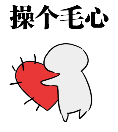 不,我是薛定谔的处女
