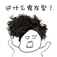 手绘文字表情包大全精选秋冬流行发型top9图片浏览