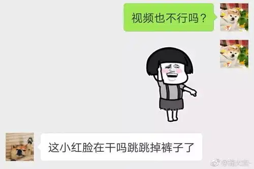 千万不要给你父母发表情包代沟太大,保命要紧