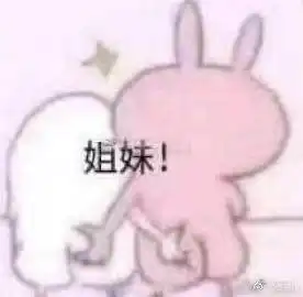 唐翊儿的微博微博