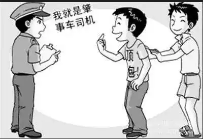 南召一男子酒驾将人撞伤致死,肇事后找人顶包