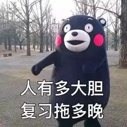 诚信考试期末来啦扶朕起来,朕还能学