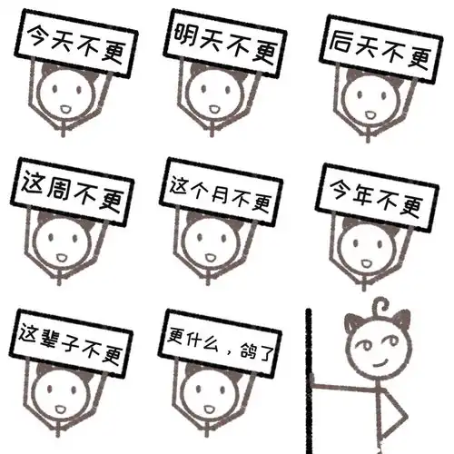 朵一表情包