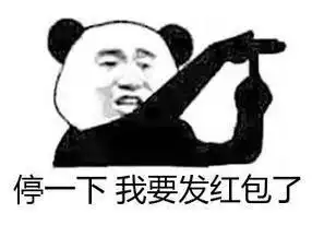 今天也很喜欢你表情包红