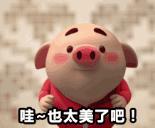 热化了也不能错过的一场珍馐美馔丨醉辉皇