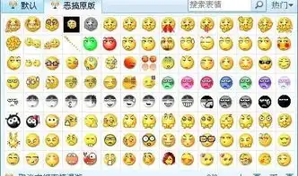 谁给猥琐男的还有恶搞的表情包.和表情包大全.里面什么表情都有的那种.有多少发多少来.