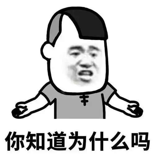 崇拜的眼神表情包眼神