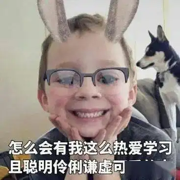 每周推荐不知不觉涨知识,用ta学习你用对了吗