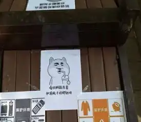 校园高校垃圾桶现呆萌表情包,网友都不好意思随便扔垃圾了