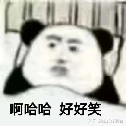 搞笑表情包图片生气了,绝交,这次不可能哄好的