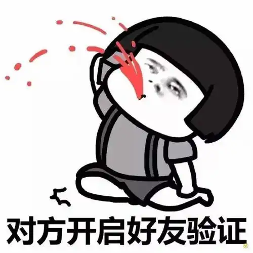 女朋友生气的样子,像极了表情包里面的样子,女生真实心理活动