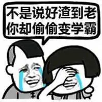 适合学霸的微信头像我是学霸动漫霸气头像