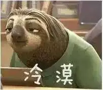 疯狂动物城里这些细节你发现了吗