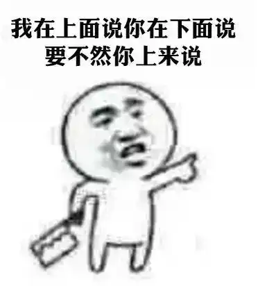 快乐表情包2022年春节