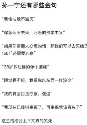 昨天王思聪的瓜我小小的总结了一下内有表情包