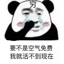 成功加油站丨你知道哪些励志故事背后的真相