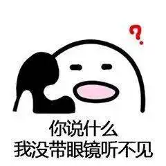 女生表情包动图没有你