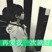 网名头像女生可爱微信头像图片大全