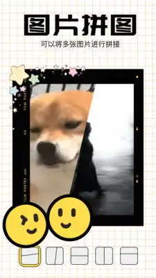 表情包斗图app安卓版下载