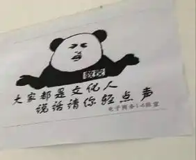 高校垃圾桶现呆萌表情包,网友都不好意思随便扔垃圾了