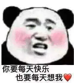 女生表情包动图开心笑话