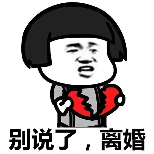 表情丨和喜欢的人聊天是一种什么体验今日动图