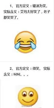 翰奇英语语言沪江社团