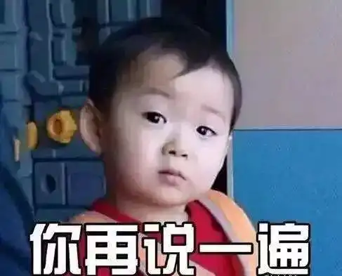 女生表情包动图谢飞机